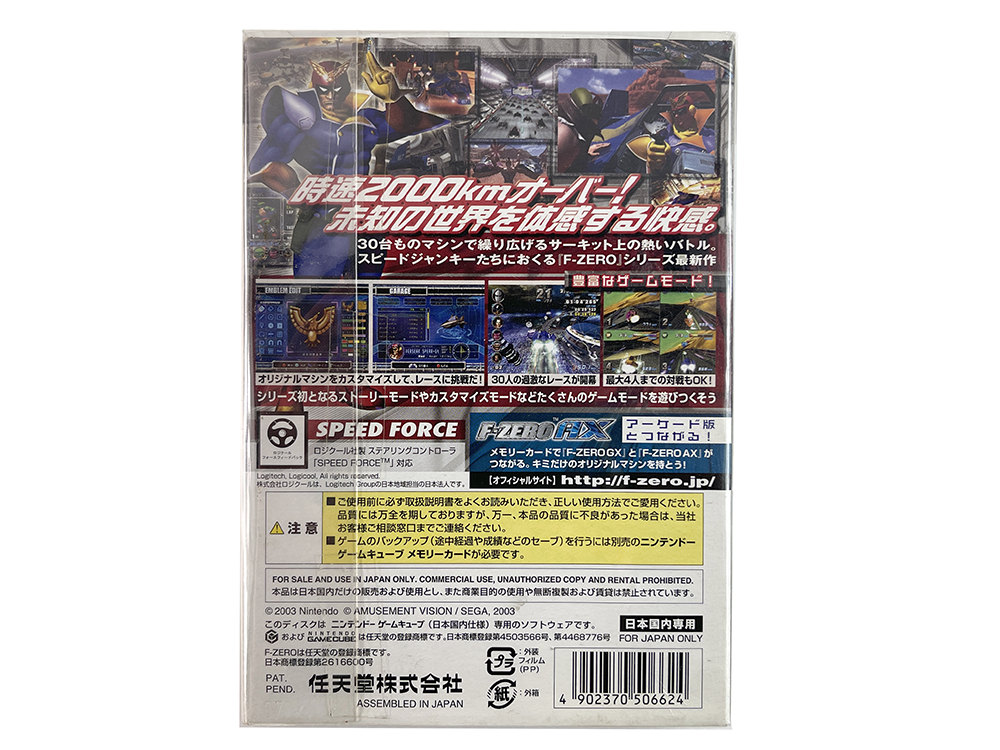 NGC F-Zero GX (JPN Ver)