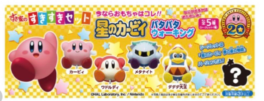 Kirby's 20th Anniversary Kirby of the Stars Sukiya Suki Suki Set Patapata Walking