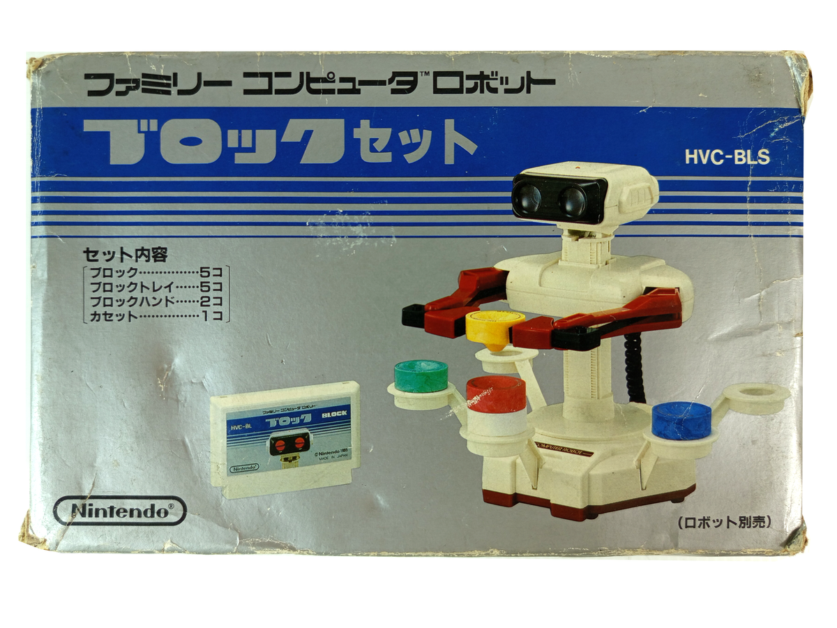 1985 Nintendo Famicom Robot Block Set HVC-BLS W