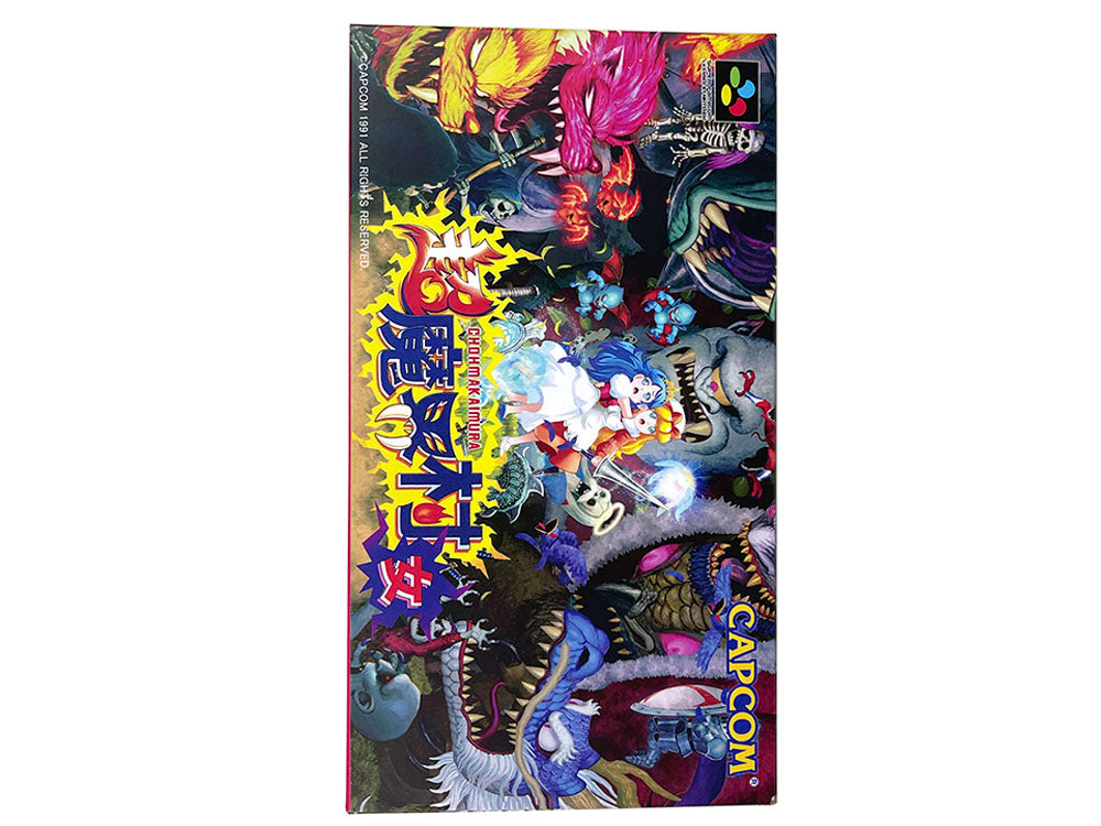 SFC Chou Makaimura/ Super Ghosts n Goblins (NEW Physics Homebrew, JPN Ver)