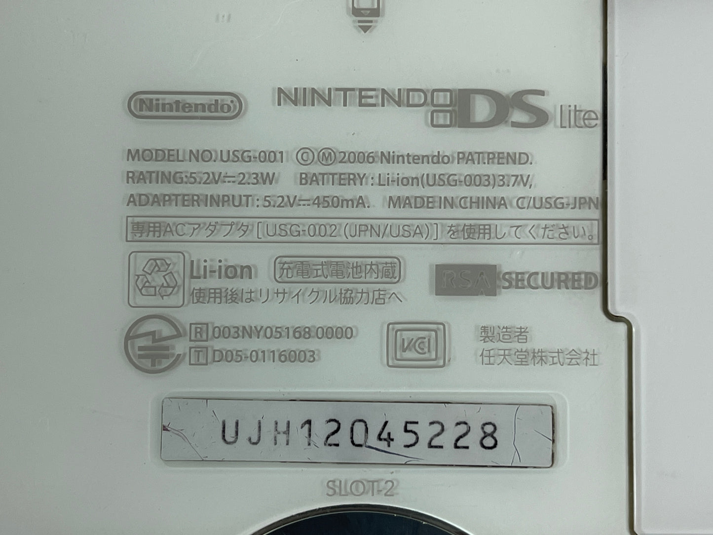 (For Parts) Nintendo NDS LITE USG-001 (5228, USG JPN)