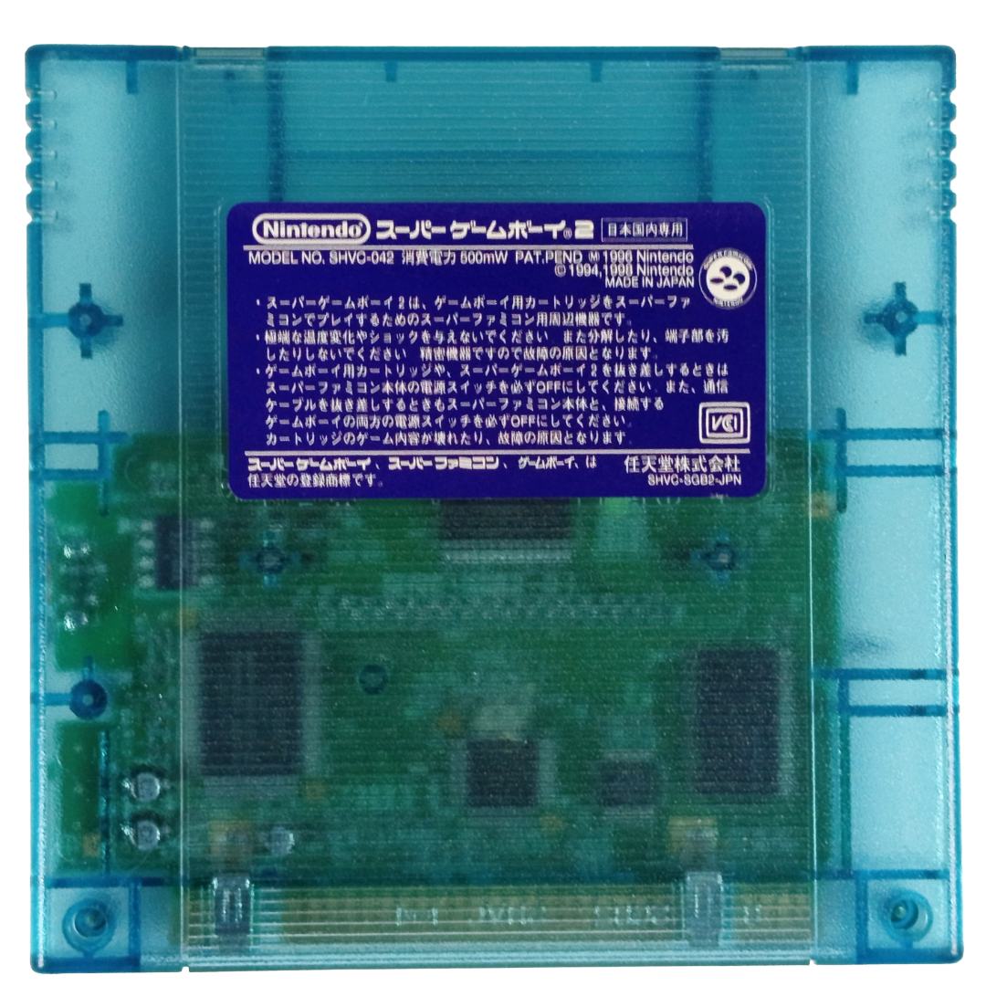 SFC Super GameBoy 2 Cartridge SHVC-042 (JPN Ver) A