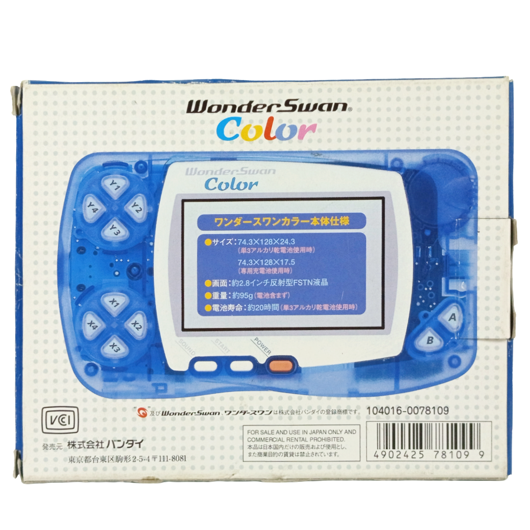 Bandai WonderSwan Color "Crystal Blue" (EMPTY BOX W/Paperwork)