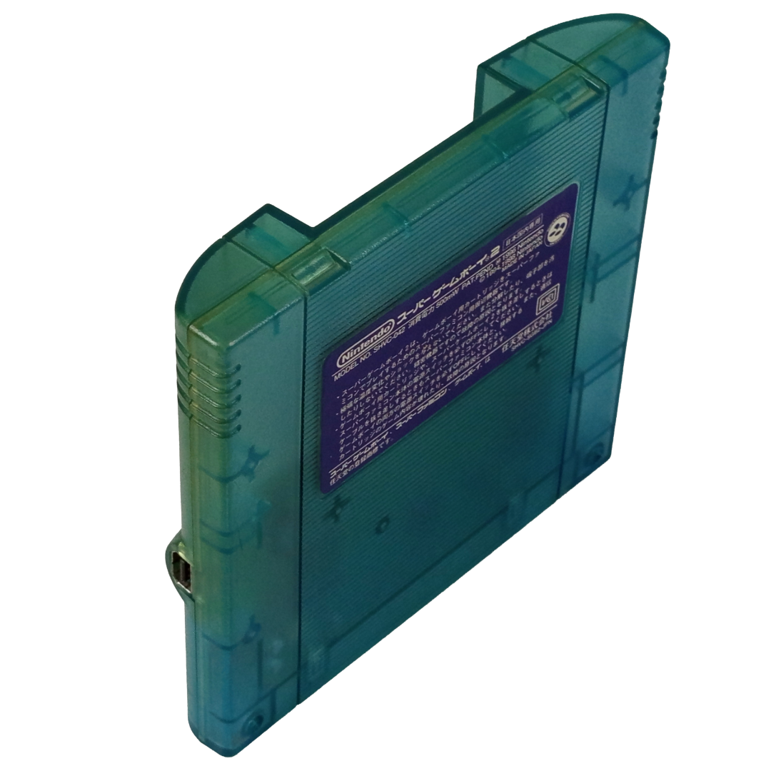 SFC Super GameBoy 2 Cartridge SHVC-042 (JPN Ver)