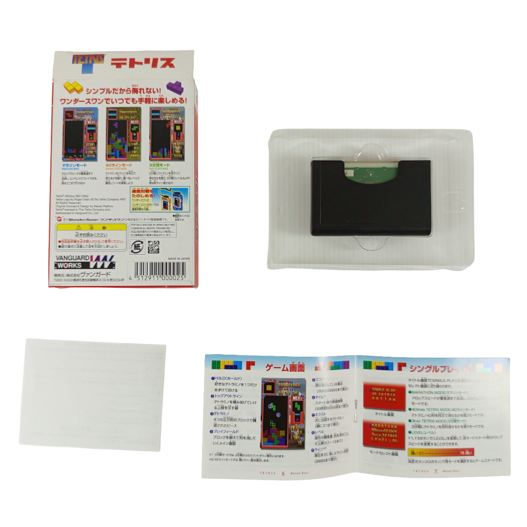 WonderSwan Color TETRIS (Completed, JPN Ver)