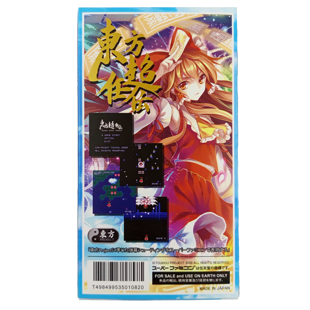 SFC Touhou Super Mission (NEW Physics Homebrew, JPN Ver)