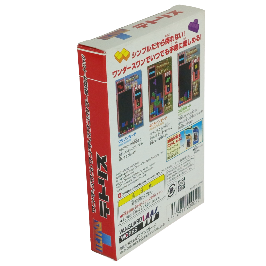 WonderSwan Color TETRIS (Completed, JPN Ver)