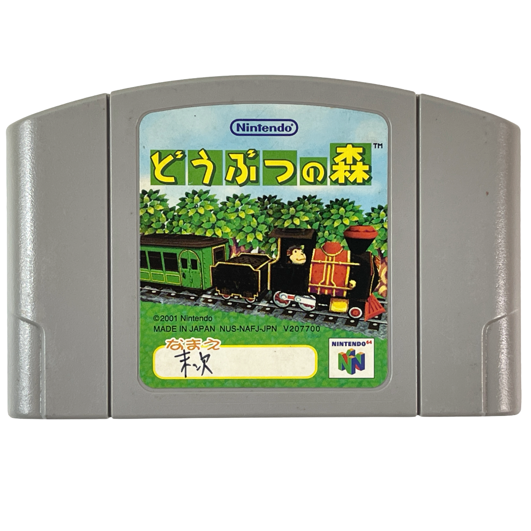 N64 Animal Crossing/ Doubutsu no Mori (JPN Ver, Loose Cartridge)