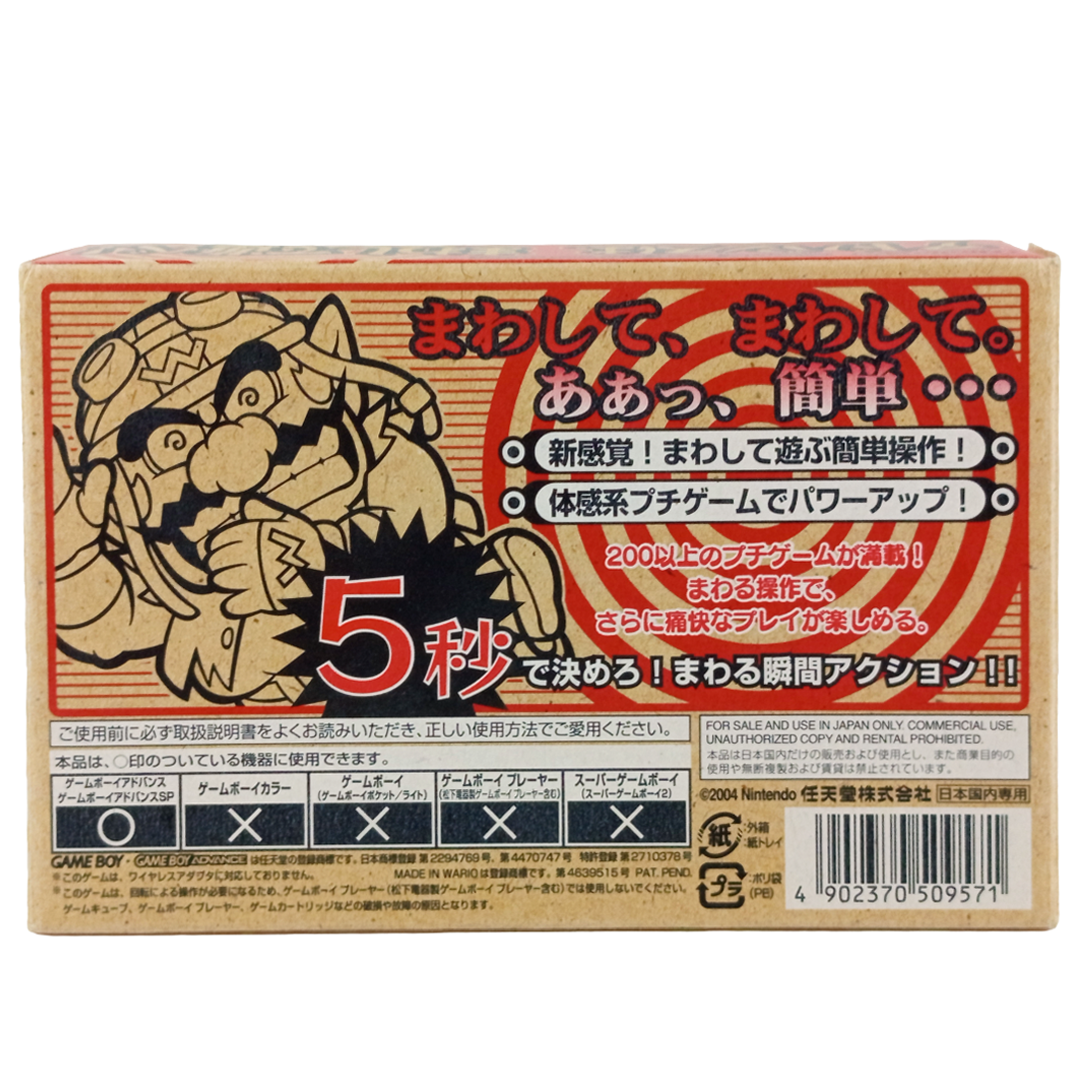 NDS MAWARU MADE IN WARIO/ WarioWare: Twisted! (JPN Ver)