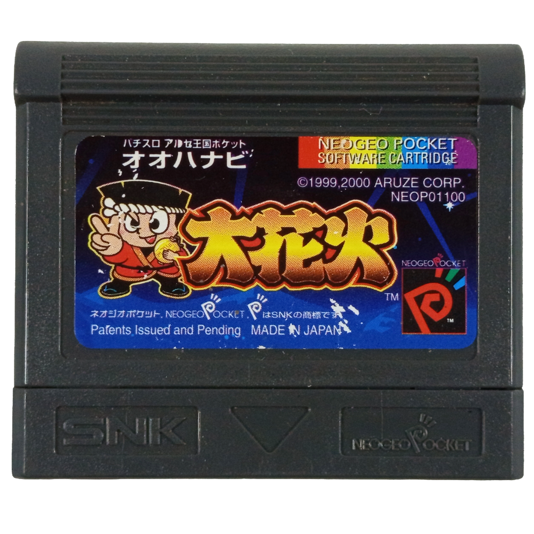 SNK Neo Geo Pocket Color OHANABI Oh OU Hanabi (JPN ver, Loose cart)