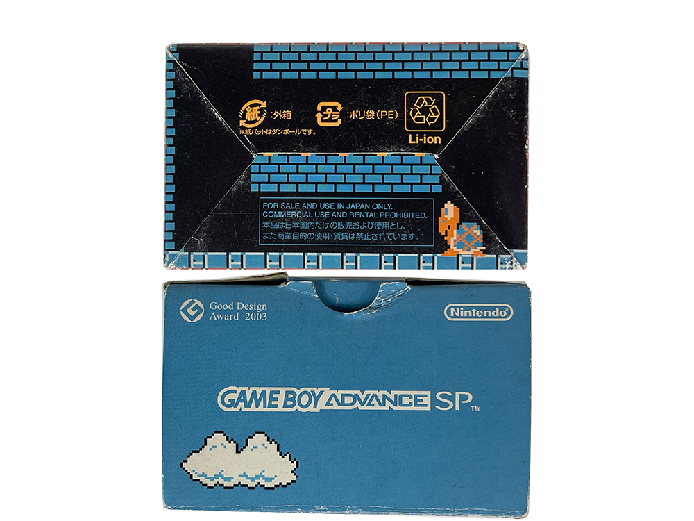 Nintendo Gameboy Advance SP Famicom Color (Worn out screen)