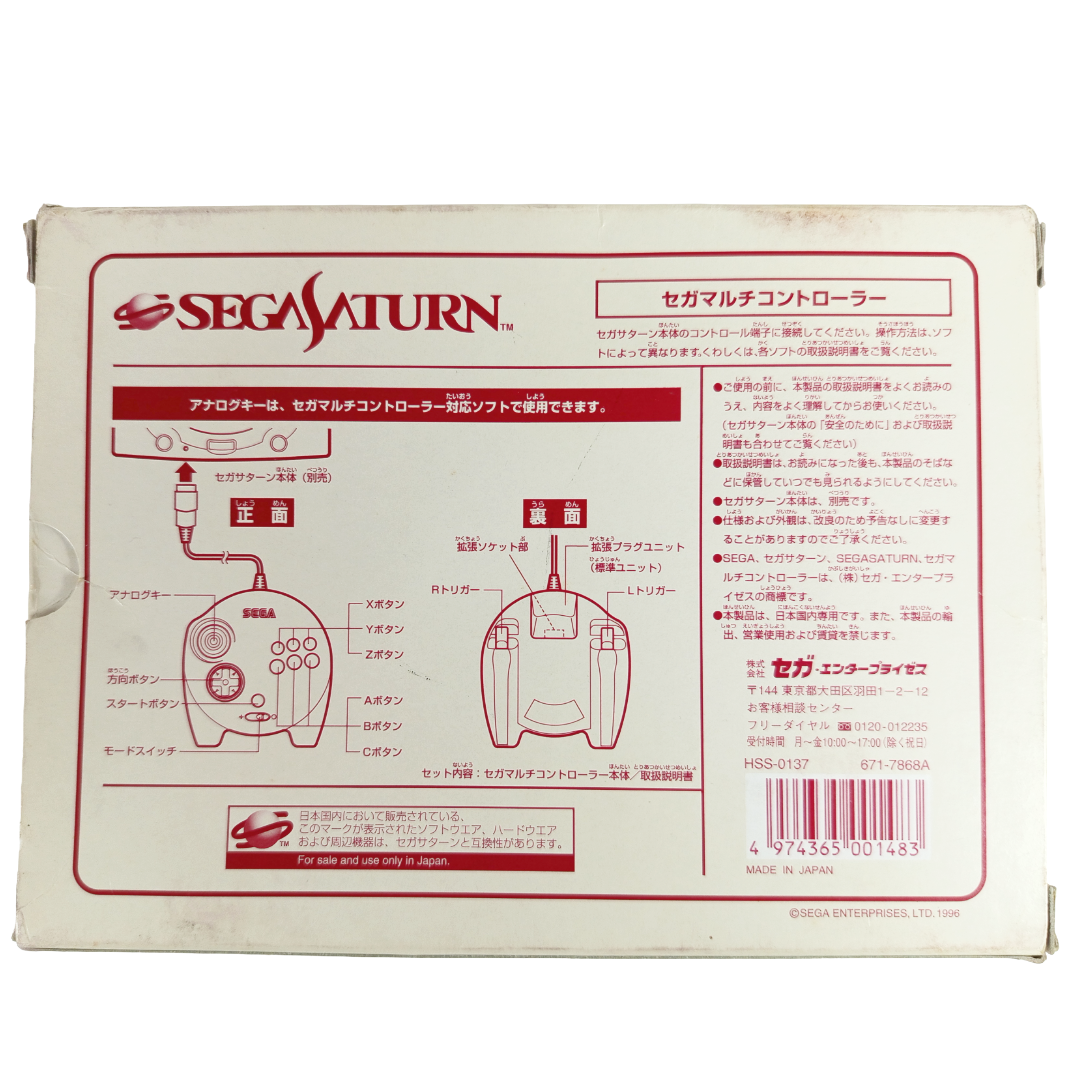 Sega SATURN Analog Controller White (HSS-0137) w/ BOX