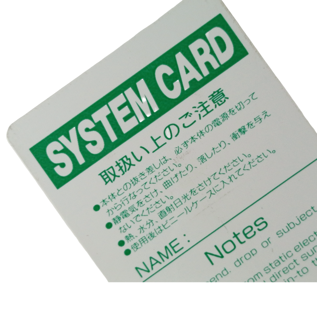 NCE PC Engine SYSTEM CARD Ver 2.0 (A91018)