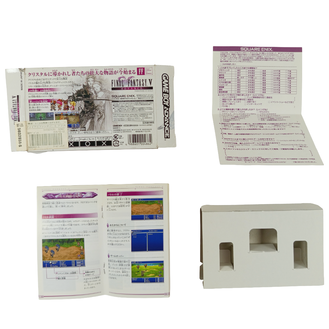 GBA Final Fantasy V (EMPTY W/ Paperworks, JPN Ver)