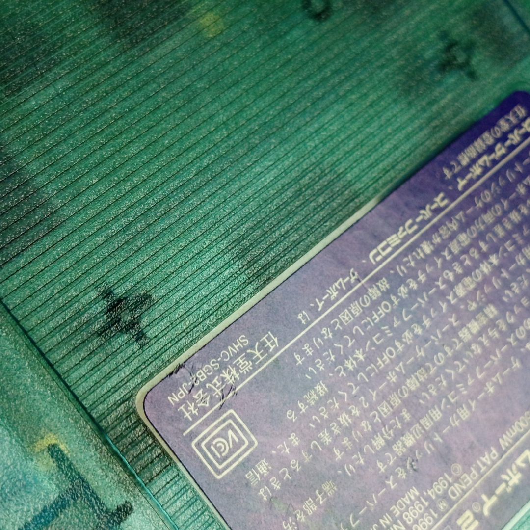 SFC Super GameBoy 2 Cartridge SHVC-042 (JPN Ver) A