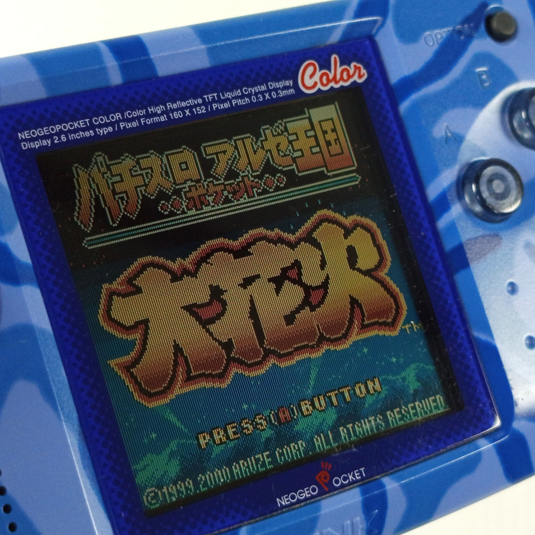 SNK Neo Geo Pocket Color OHANABI Oh OU Hanabi (JPN ver, Loose cart)