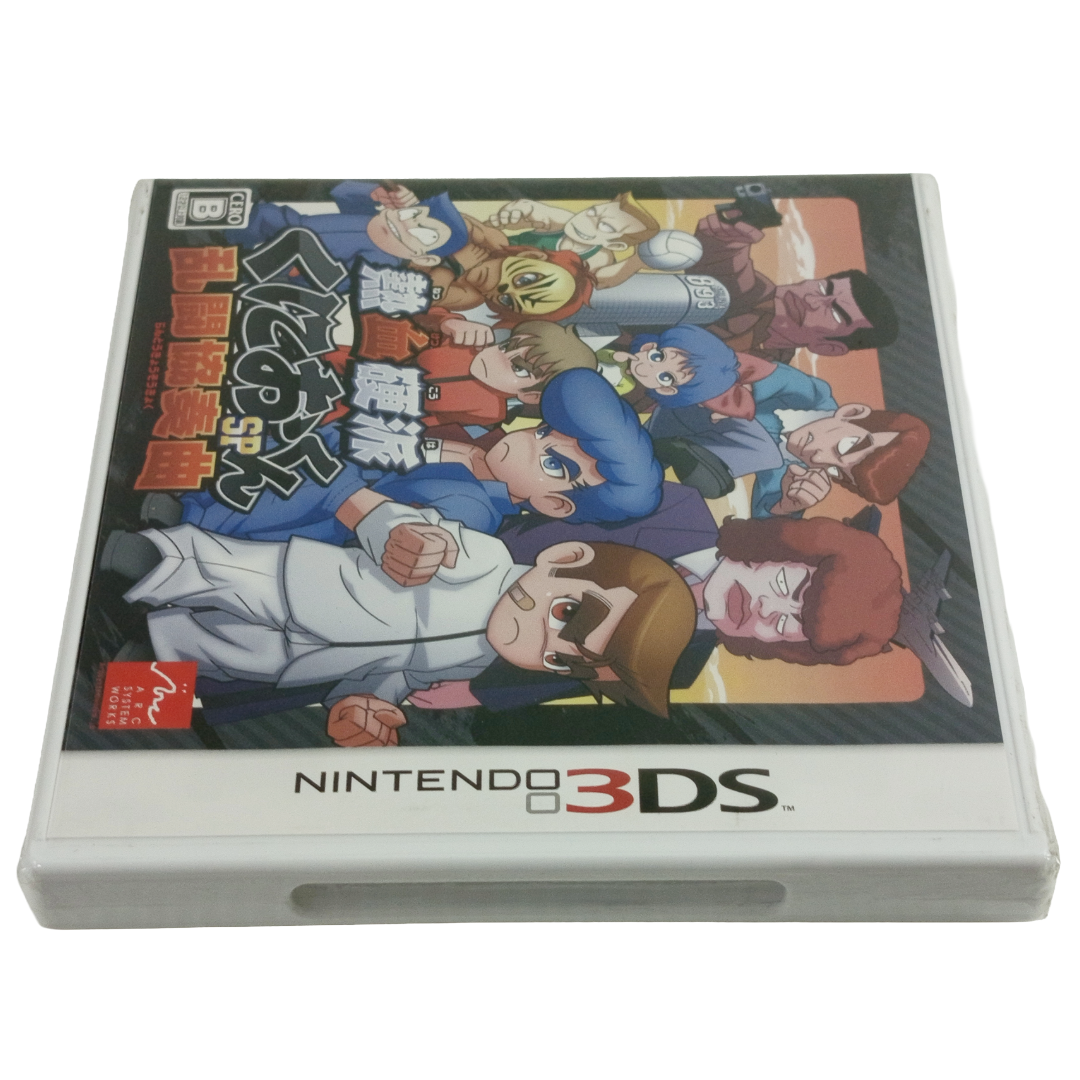 Nintendo 3DS Kunio Kun Nekketsu Kouha SP Brawl Concerto (New, JPN ver)