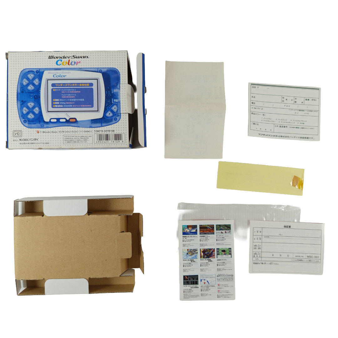 Bandai WonderSwan Color "Crystal Blue" (EMPTY BOX W/Paperwork)