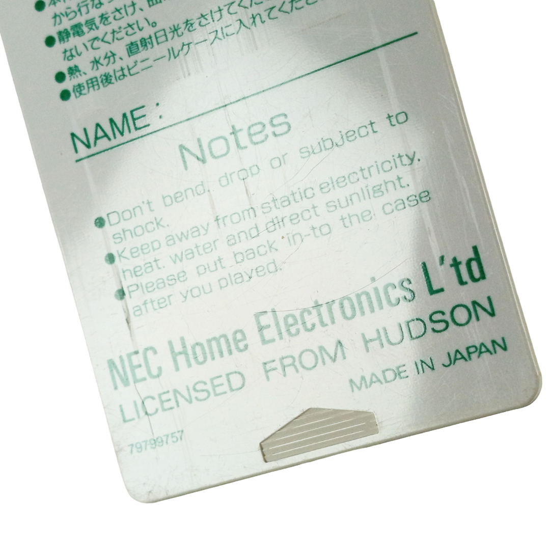 NCE PC Engine SYSTEM CARD Ver 2.1 (79799757)