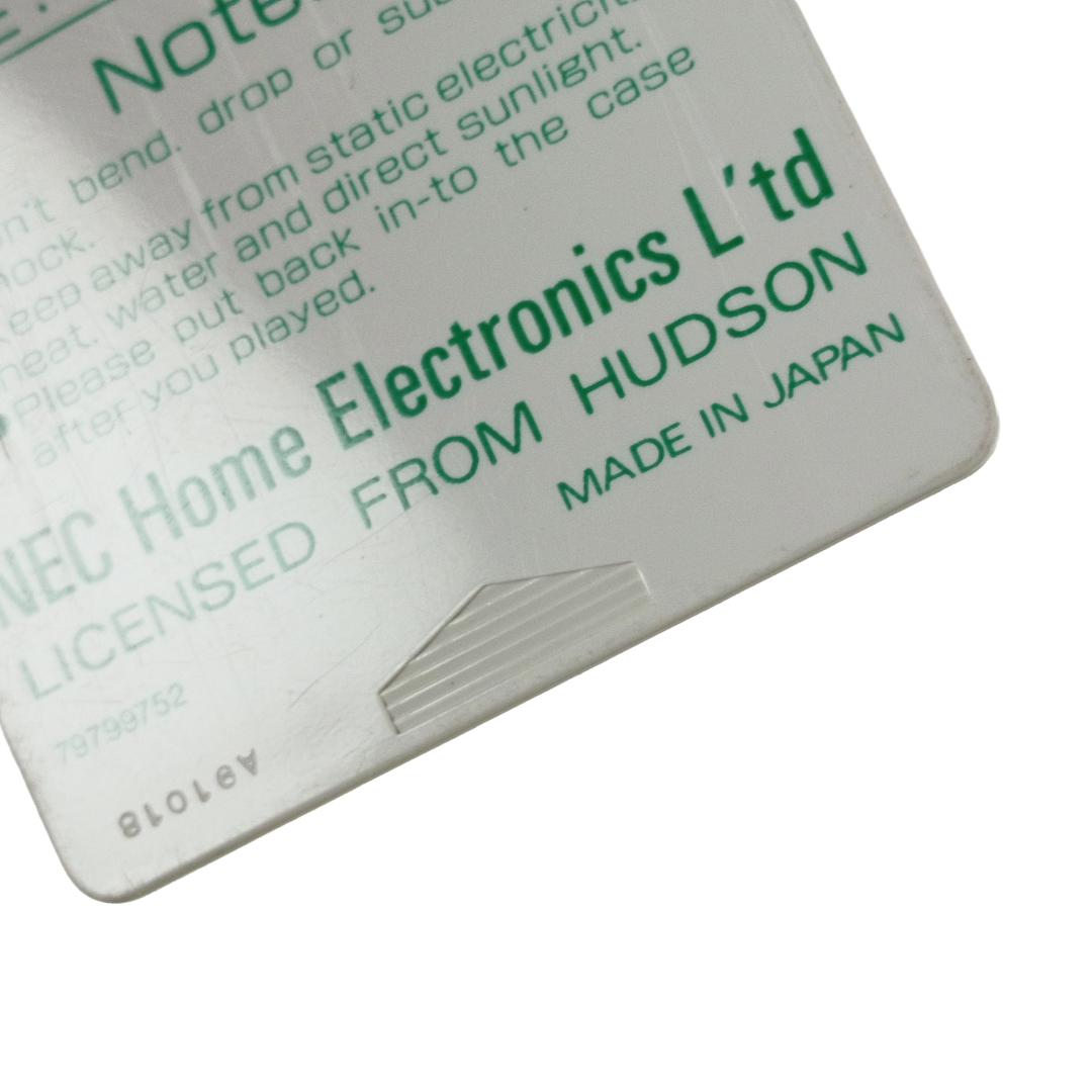NCE PC Engine SYSTEM CARD Ver 2.0 (A91018)