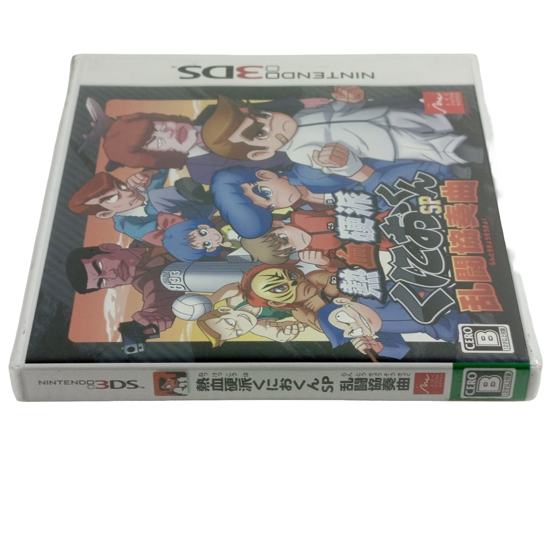 Nintendo 3DS Kunio Kun Nekketsu Kouha SP Brawl Concerto (New, JPN ver)