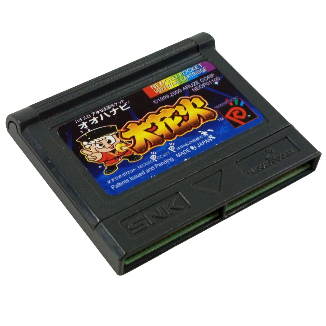 SNK Neo Geo Pocket Color OHANABI Oh OU Hanabi (JPN ver, Loose cart)