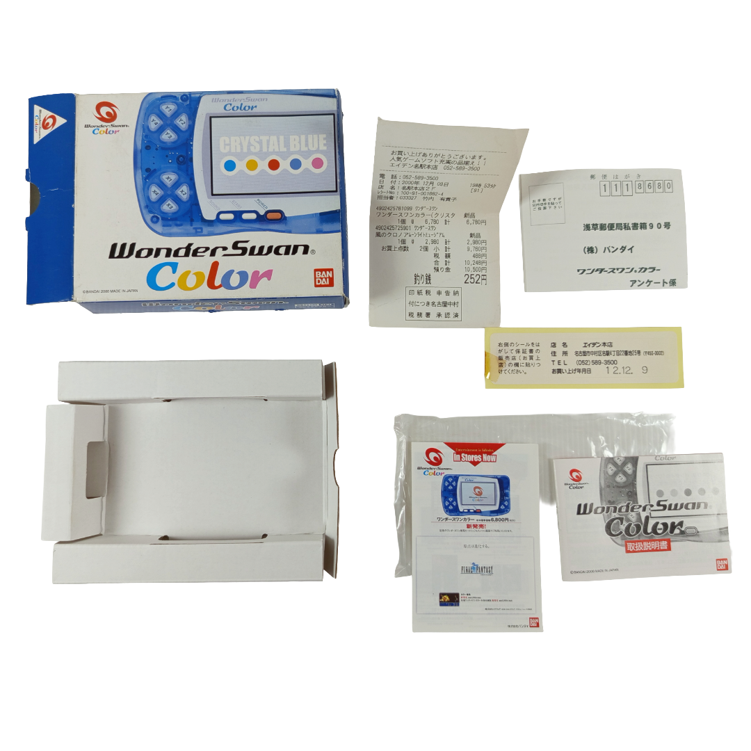 Bandai WonderSwan Color "Crystal Blue" (EMPTY BOX W/Paperwork)
