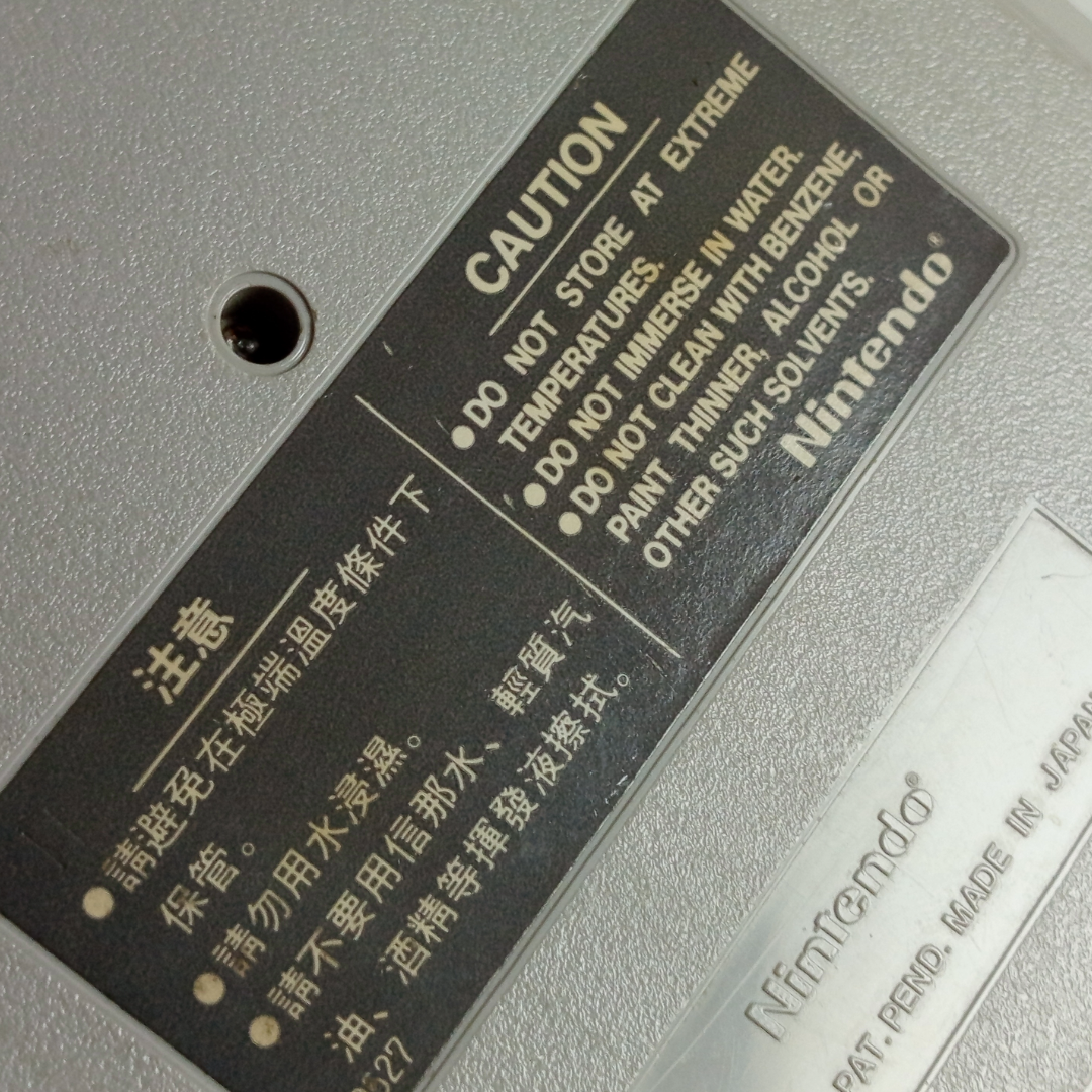 Nintendo NES Super Mario Bros (Loose Cart, Asian Ver) (5 Screws)