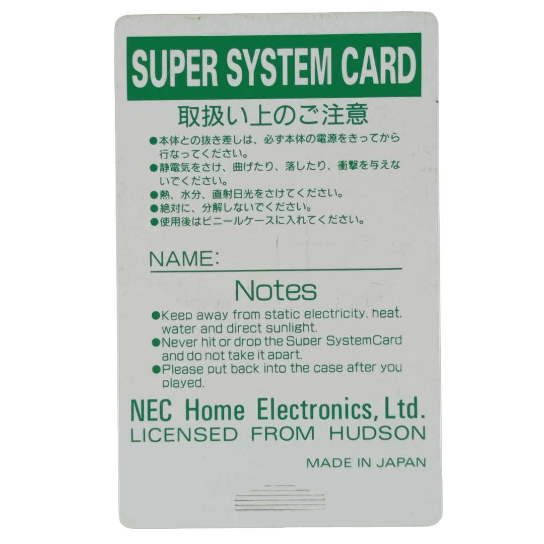 NCE PC Engine SYSTEM CARD Ver 3