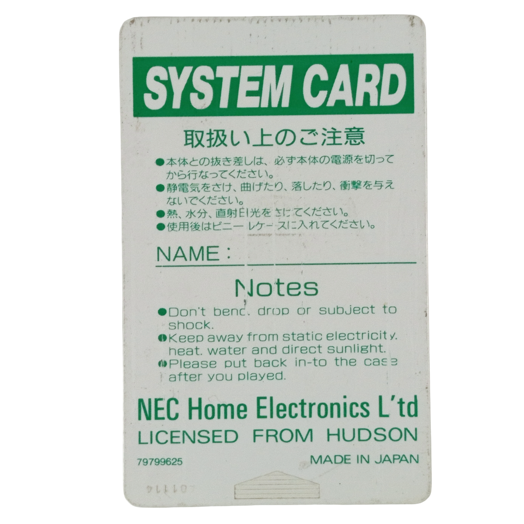 NCE PC Engine SYSTEM CARD Ver 1 (A81114)