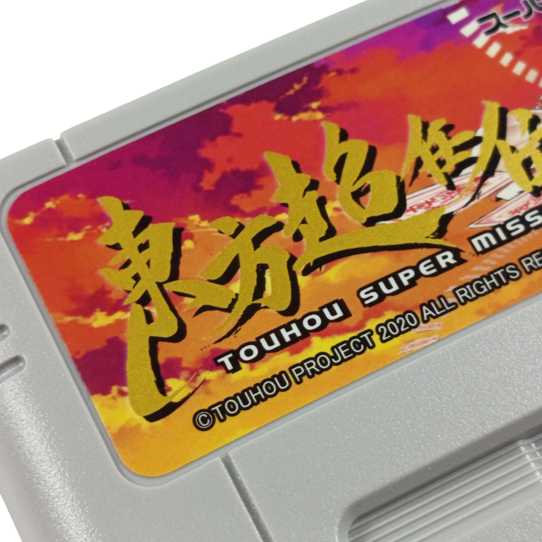SFC Touhou Super Mission (NEW Physics Homebrew, JPN Ver)