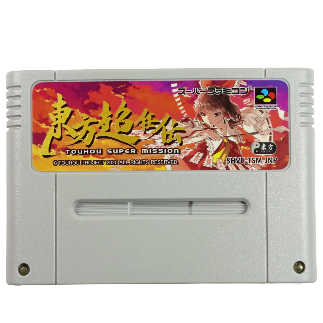SFC Touhou Super Mission (NEW Physics Homebrew, JPN Ver)