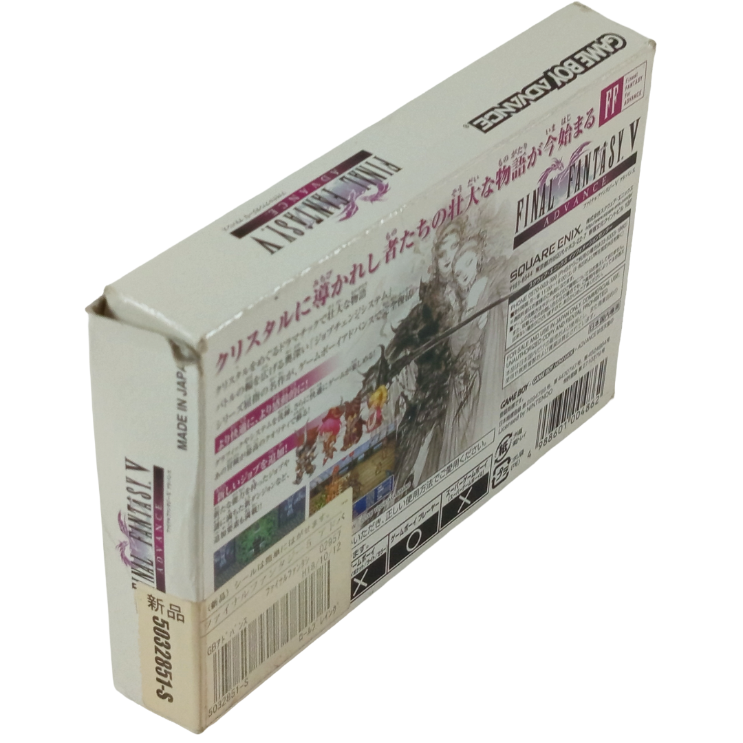 GBA Final Fantasy V (EMPTY W/ Paperworks, JPN Ver)