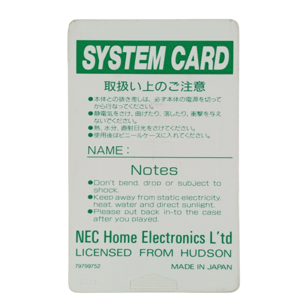 NCE PC Engine SYSTEM CARD Ver 2.0 (A91018)