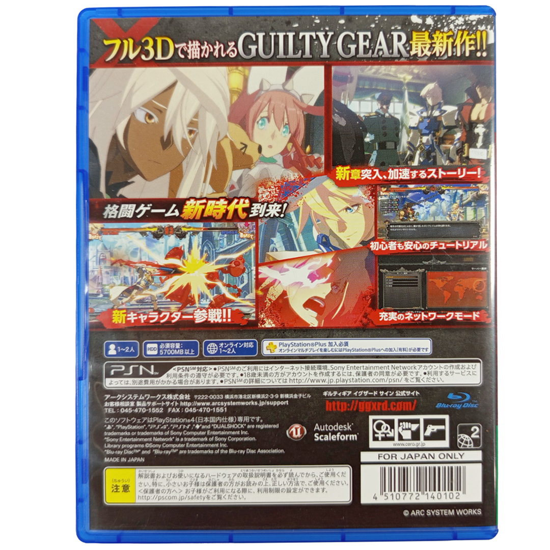 PS4 GUILTY GEAR Xrd SIGN (JPN Ver)