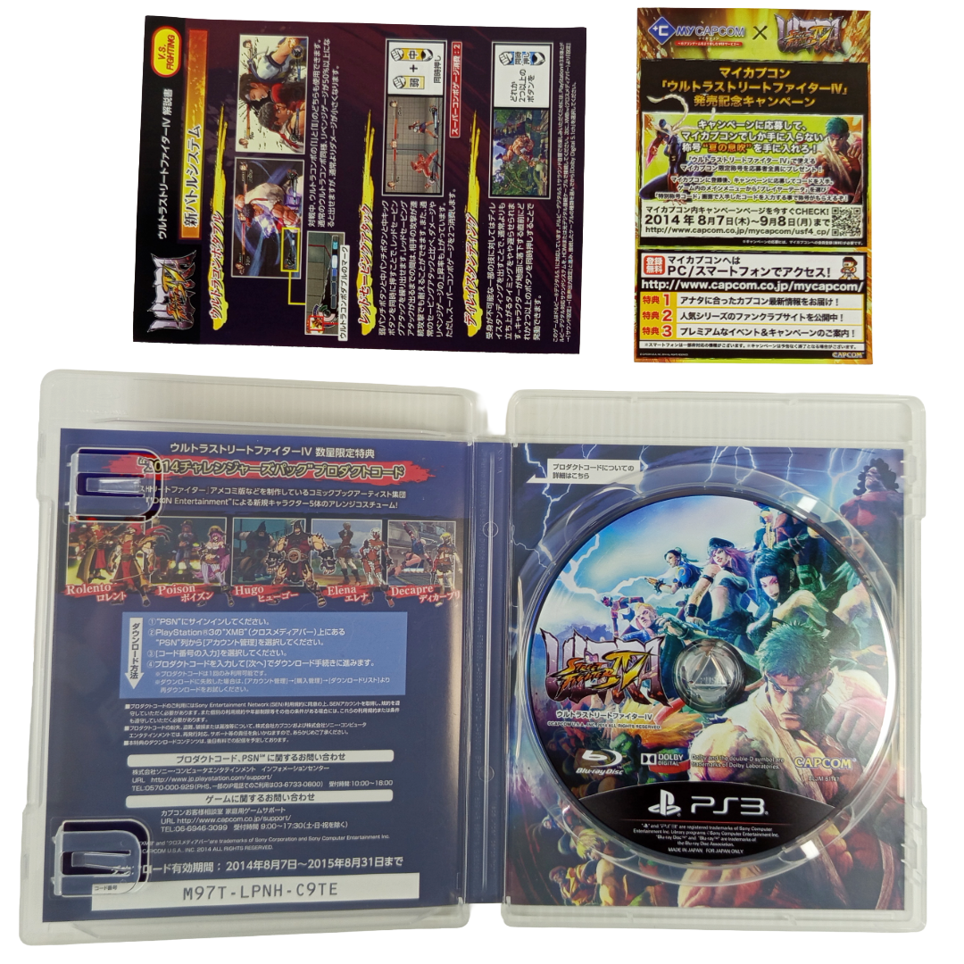 PS3 ULTRA Street Fighter IV (JPN Ver)