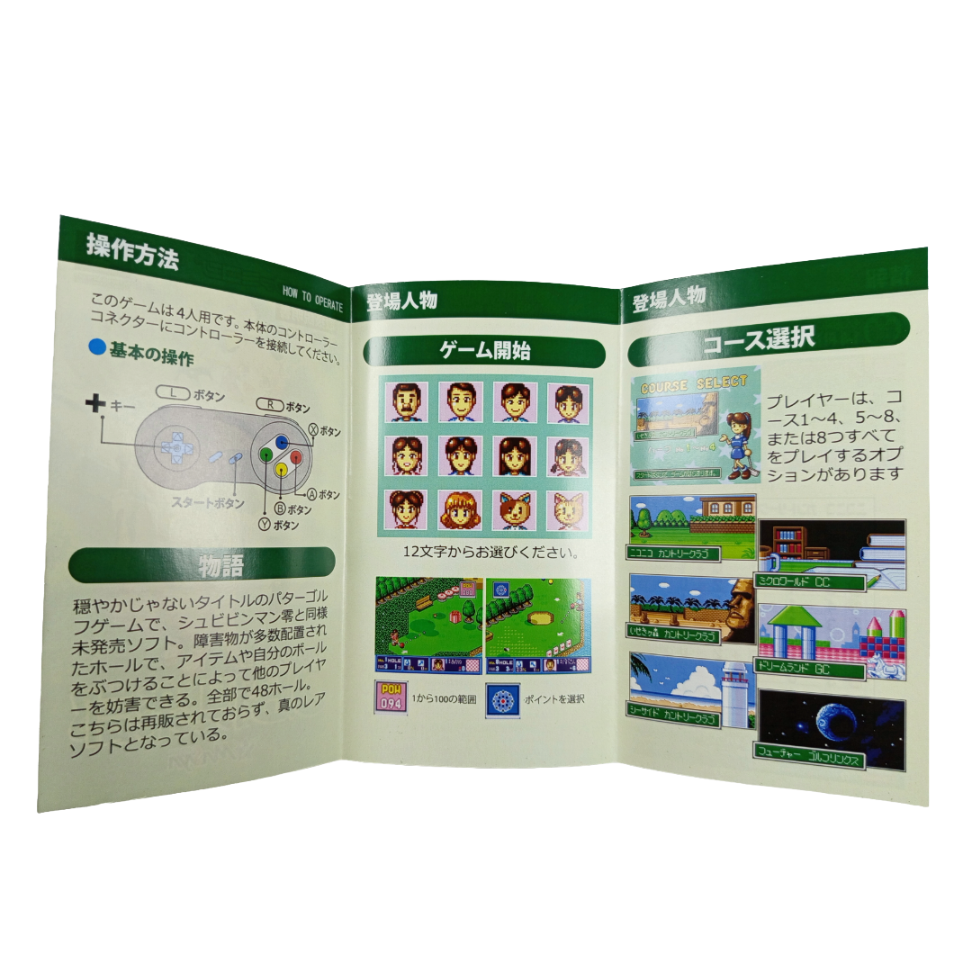 SFC MASIYA Golf Daisuki! O.B. Club(NEW Physics Homebrew, JPN Ver)
