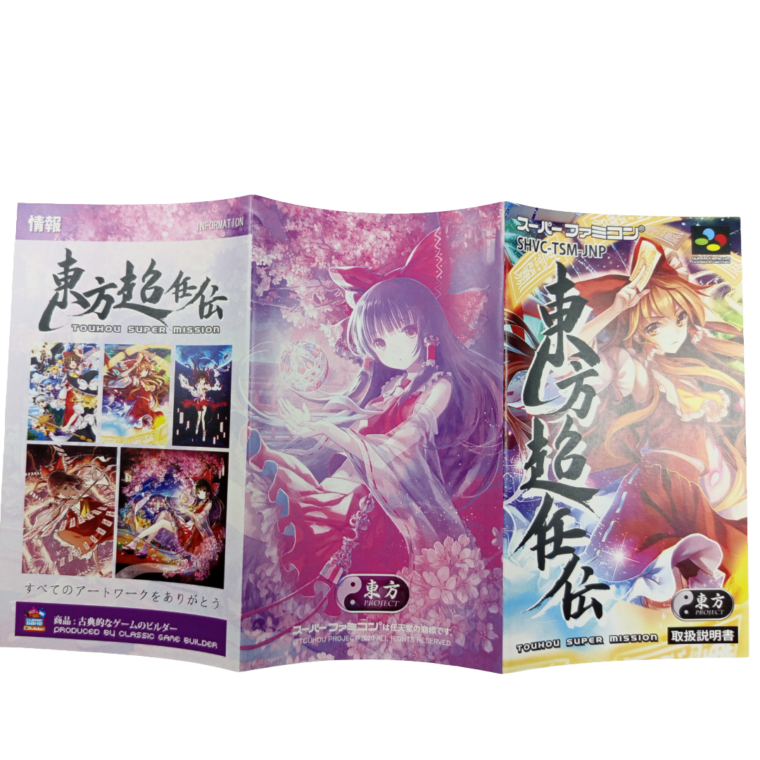 SFC Touhou Super Mission (NEW Physics Homebrew, JPN Ver)