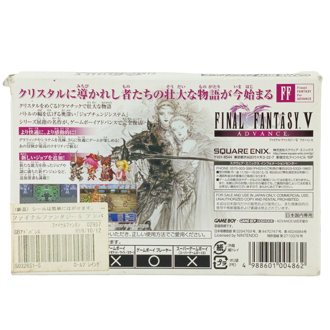 GBA Final Fantasy V (EMPTY W/ Paperworks, JPN Ver)