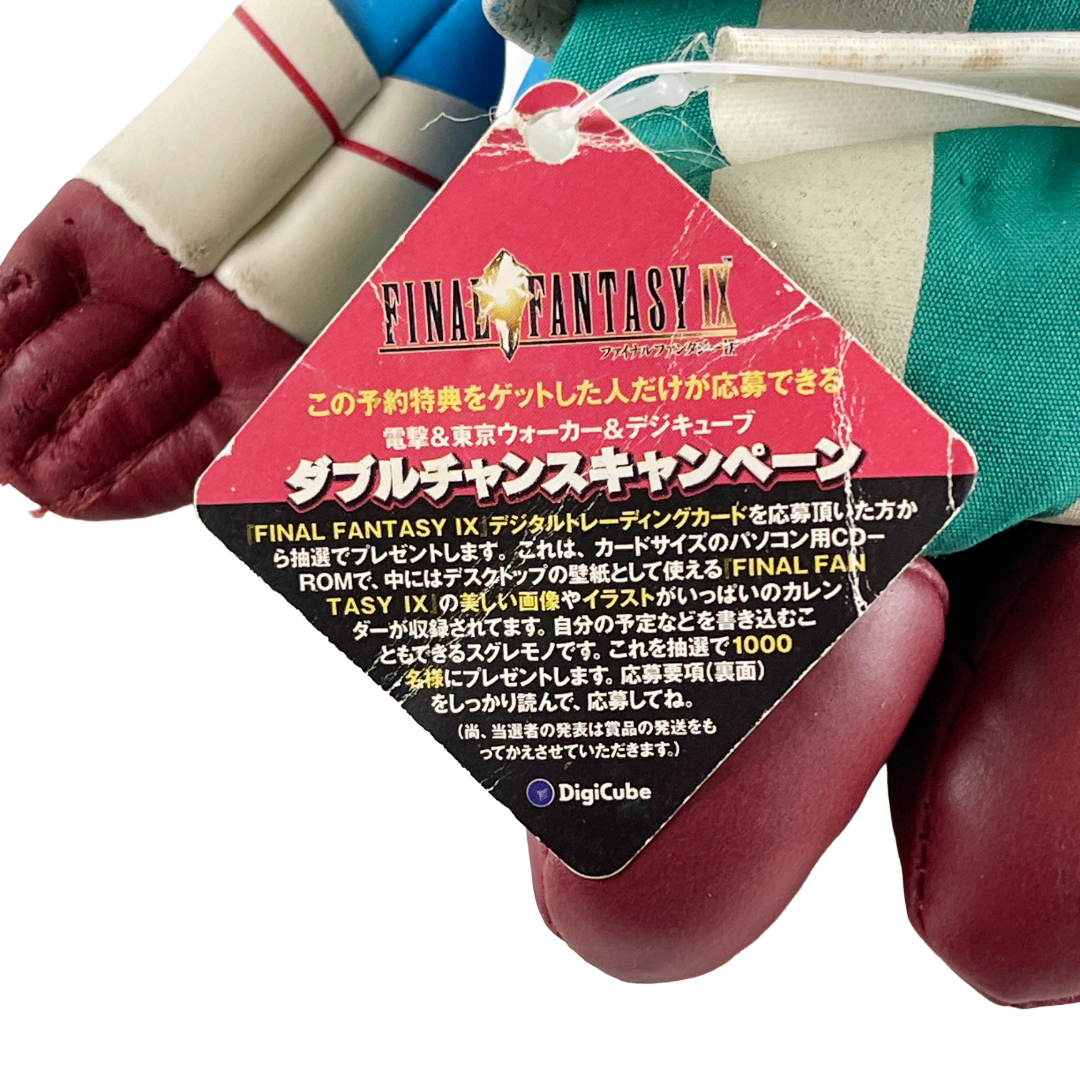 Square Enix/DigiCube Final Fantasy IX Vivi Ornitier Plush Doll