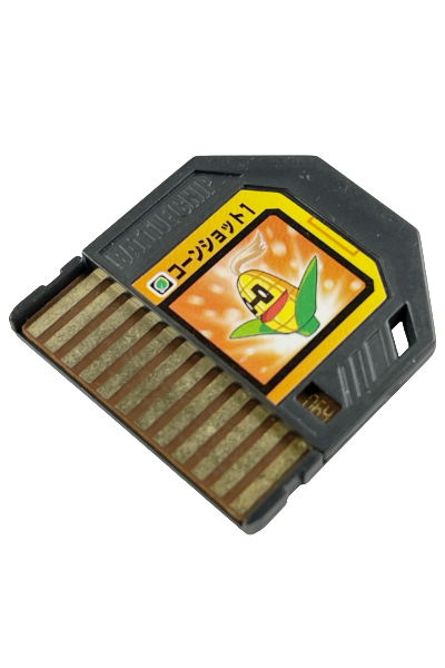 Capcom Rockman EXE Cone Shot 1 Battle Chip 064 (NOT TESTED)