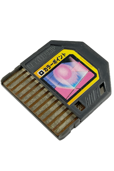 Capcom Rockman EXE Color Point Battle Chip 194 (NOT TESTED)