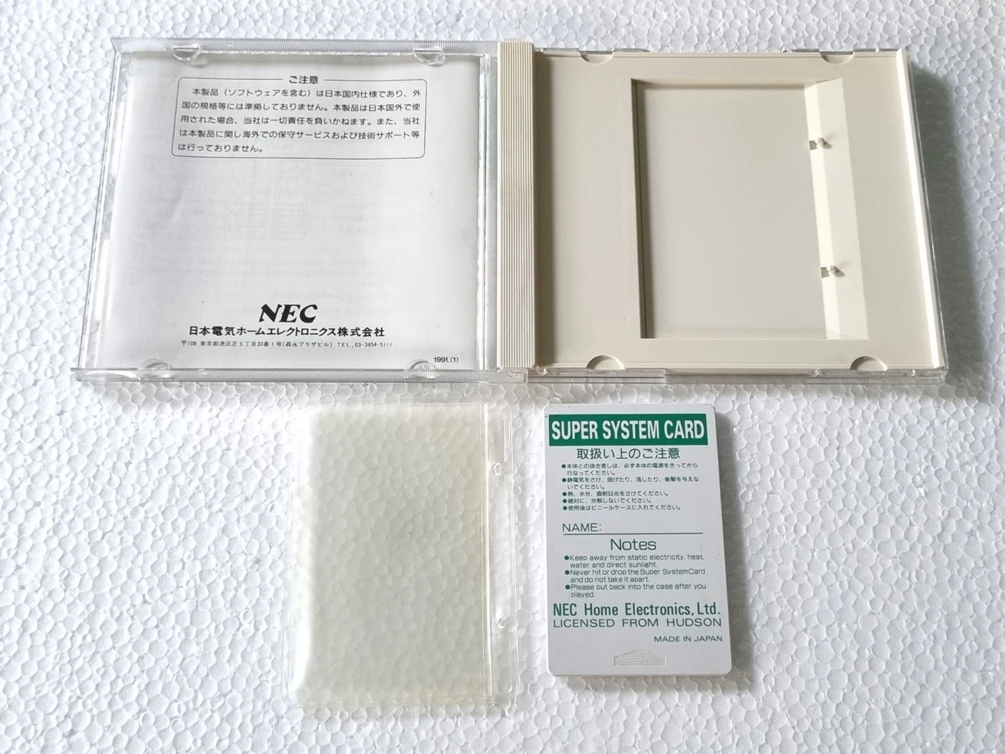 NEC PC Engine CD Arcade Card Duo (PCE-AC1/ Duo, Duo R, PCFX)