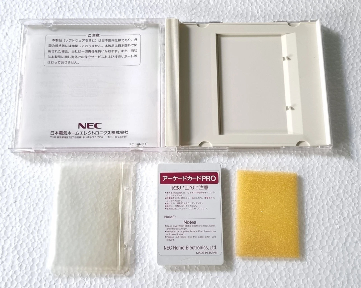 NEC PC Engine CD Arcade Card Pro (PCE-AC2/ CD-ROM² interface unit)