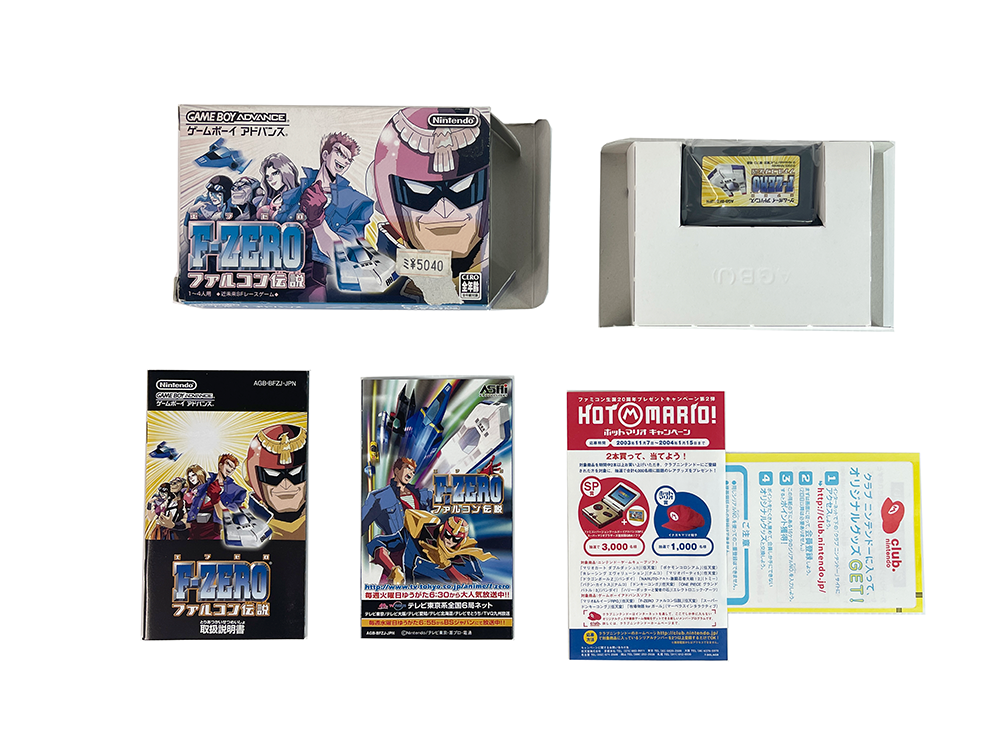 GAMEBOY ADVANCE GAMES CIB