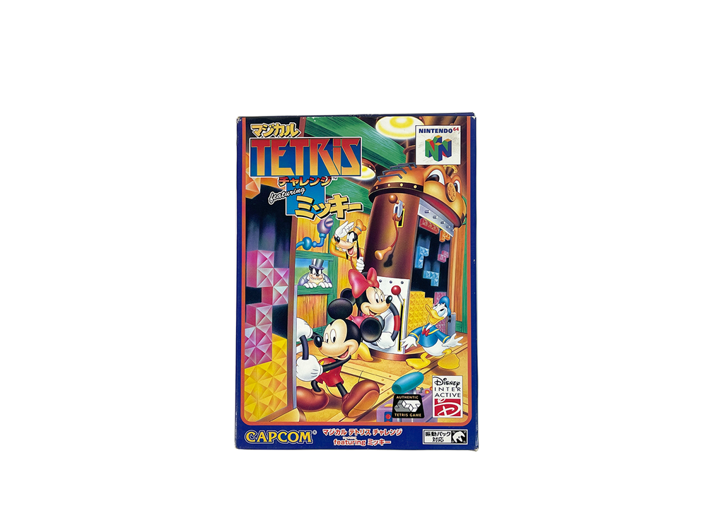 N64 GAMES CIB