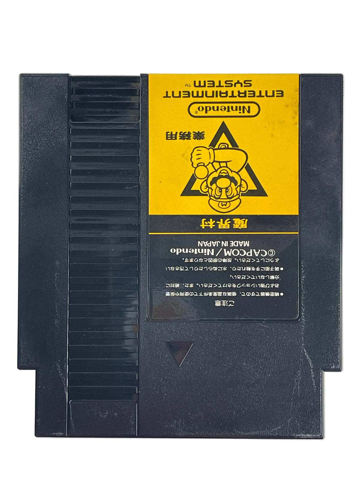 Nintendo Makaimura (Ghosts 'n Goblins) (FamicomBox ver, Cartridge Only)