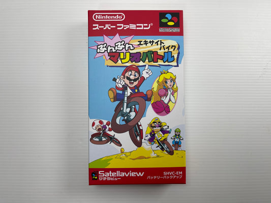 SFC Satellaview Excitebike: Bun Bun Mario Battle
