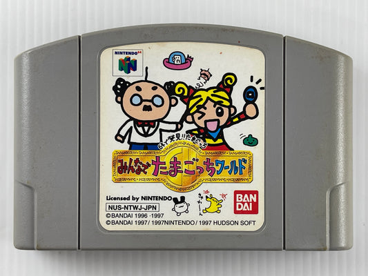 N64 Tamagotchi: Minna de Tamagotchi World Bandai (JPN Ver, Loose Cartridge)