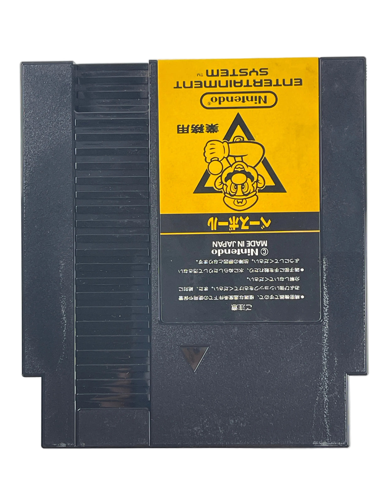Famicom Baseball Cartridge (FamicomBox ver, Cartridge Only)